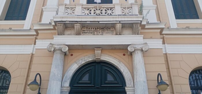 ΚΩΣΤΑΣ ΕΥΑΓΓΕΛΑΤΟΣ / ΣΕΠΤΕΜΒΡΙΟΣ ΜΕ ΜΕΓΑΛΕΣ ΕΚΘΕΣΕΙΣ ΣΤΟΥΣ  ΔΗΜΟΥΣ ΠΕΙΡΑΙΑ ΚΑΙ ΘΕΣΣΑΛΟΝΙΚΗΣ