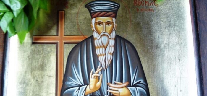 130 χρόνια  (1894-2024) από την έκδοση  του φυλλαδίου στην Κεφαλονιά  για τον Πατροκοσμά τον Αιτωλό
