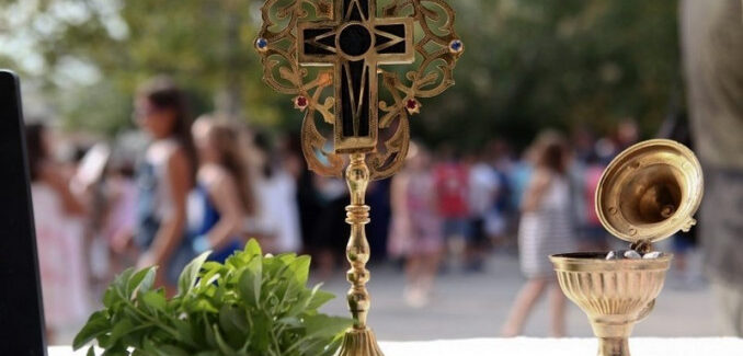 Εκδήλωση Αγιασμού στο Γυμνάσιο Μεσοβουνίων με Λυκειακές Τάξεις