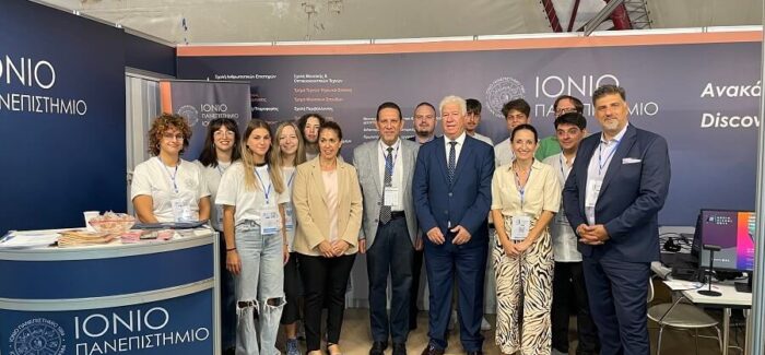 Το Ιόνιο Πανεπιστήμιο στην 88η Διεθνή Έκθεση Θεσσαλονίκης