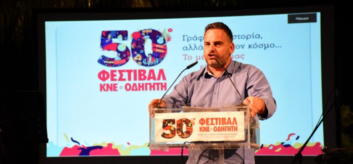 “Γράφουμε ιστορία, αλλάζουμε τον κόσμο… Το μέλλον μας είναι ο  σοσιαλισμός!”