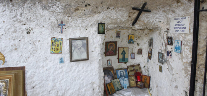 Χειρόγραφες  σημειώσεις  για το βίος  του Αγίου Άνθιμου Κουρούκλη