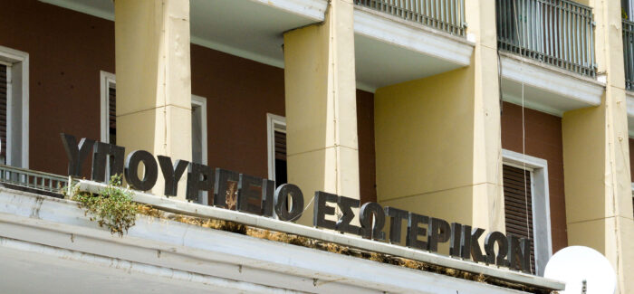 Οι σημαντικές ρυθμίσεις για την Αυτοδιοίκηση στο ν/σ του ΥΠΕΣ που κατατέθηκε στη Βουλή