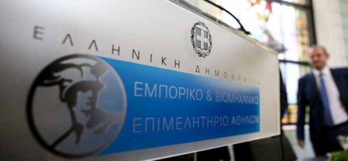 Επιμελητήρια: Κλίμα πόλωσης στην τελική ευθεία για τις εκλογές