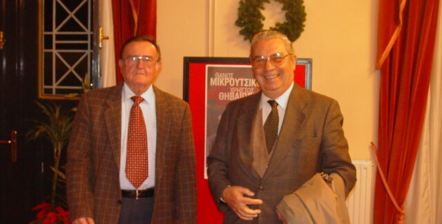 Αποστολάτος – Λευκαδίτης