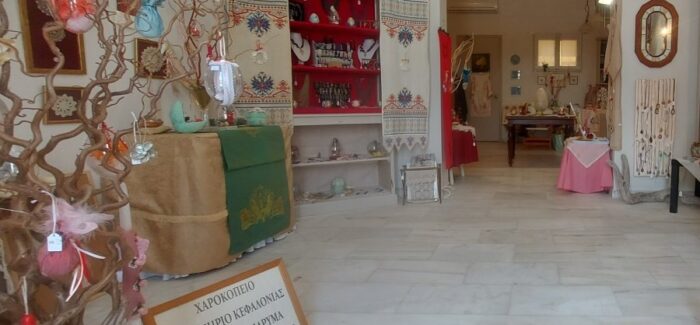 Χαροκόπειο Εργαστήριο: Σήμερα λαχειοφόρος αγορά και συζήτηση για την πορεία και εξέλιξή του Ιδρύματος