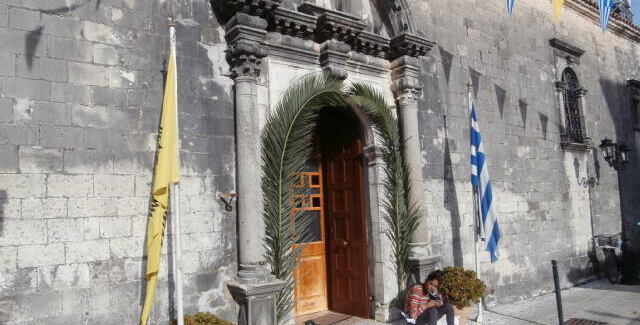 ΕΠΕΡΩΤΗΣΗ ΤΗΣ ΠΑΡΑΤΑΞΗΣ «ΙΟΝΙΟ ΔΥΝΑΤΑ! Κάθε νησί ψηλά!»