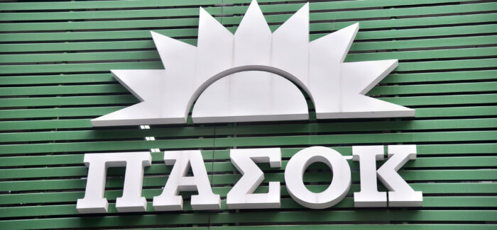 ΚΑΛΕΣΜΑ ΣΥΜΜΕΤΟΧΗΣ ΣΤΙΣ ΕΚΛΟΓΕΣ ΓΙΑ ΤΗΝ ΑΝΑΔΕΙΞΗ ΠΡΟΕΔΡΟΥ ΣΤΟ ΠΑ.ΣΟ.Κ.