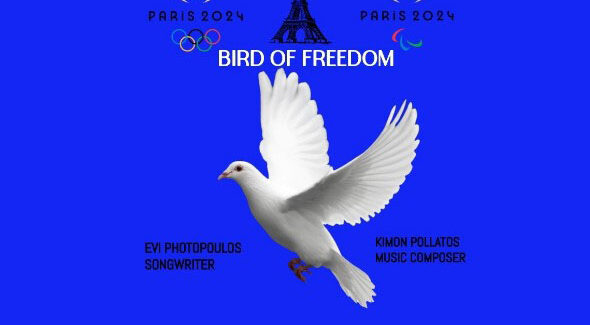 Διεθνής Έκθεση με θέμα “Αθλητικό Ιδεώδες, Άνθρωπος και Τέχνες 2”