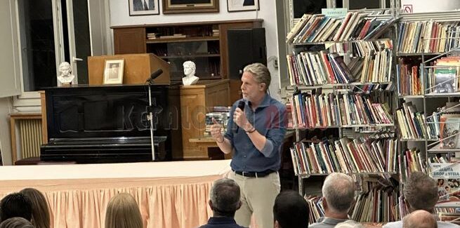 Ομιλία Παύλου Γερουλάνου στο Αργοστόλι….