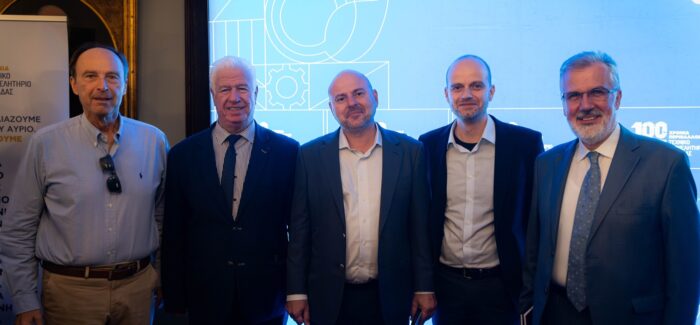 100 χρόνια ΤΕΕ: Οι προκλήσεις και οι ευκαιρίες του μέλλοντος στο επίκεντρο της επετειακής εκδήλωσης στη Κέρκυρα