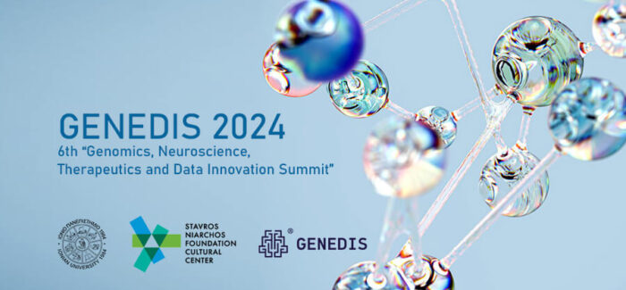 6ο Παγκόσμιο Συνέδριο GeNeDis 2024