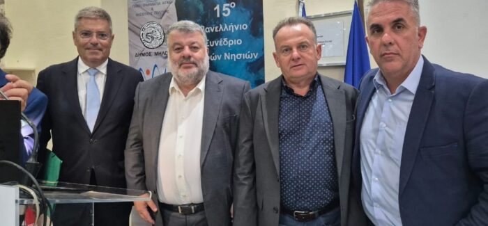 Μετέχουμε ενεργά στην ενίσχυση της νησιωτικότητας και  στην  ανάπτυξη των νησιών μας