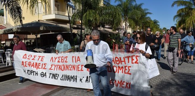 Πανεκπαιδευτική Απεργία σήμερα