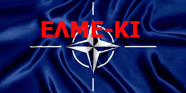 ΟΛΟΙ ΤΗΝ ΤΡΙΤΗ 3 ΜΑΡΤΗ ΚΑΙ ΩΡΑ 7.00 ΜΜ ΣΤΗΝ ΑΝΤΙΠΕΡΙΦΕΡΕΙΑ ΚΕΦΑΛΟΝΙΑΣ