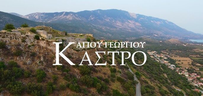 « Με μία μπάλα ξύλινη…. ΜΠΟΥΚΙΑ»