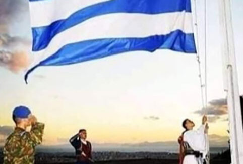 “Πρόγραμμα Εθνικής επετείου 28ης Οκτωβρίου 2024 στην Ιθάκη “