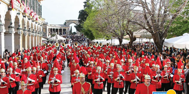 Συναυλία της Φιλαρμονικής  Ένωσης Κέρκυρας Καποδίστριας