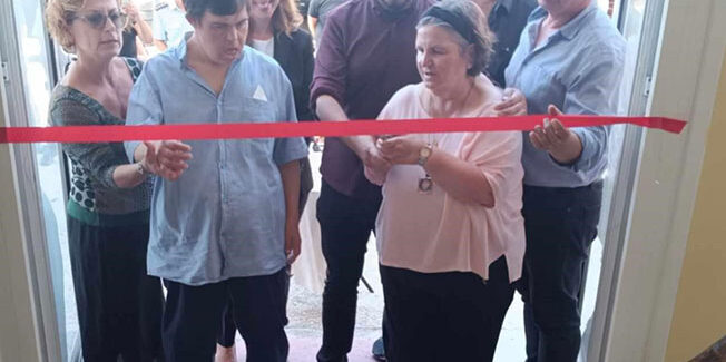 Ευχαριστίες Εγκαινίων – ΚΕΘΕΑ Κινητή Μονάδα Ιονίων Νήσων