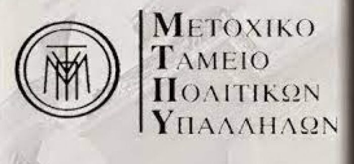 Kαταγγέλλουμε την απαξίωση που υφίσταται ο Σύλλογός μα