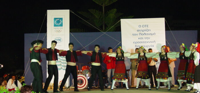 Ο ΟΤΕ στηρίζει τον Πολιτισμό.