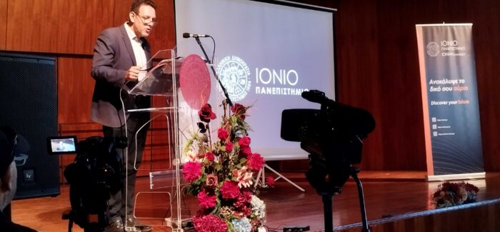Εκδήλωση Υποδοχής – Ενημέρωσης πρωτοετών φοιτητών