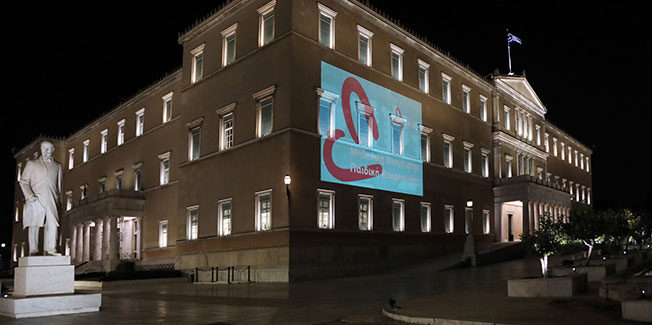 Φωταγώγηση της Βουλής των Ελλήνων για την Παγκόσμια Ημέρα  Ενάντια στην Παιδική Κακοποίηση