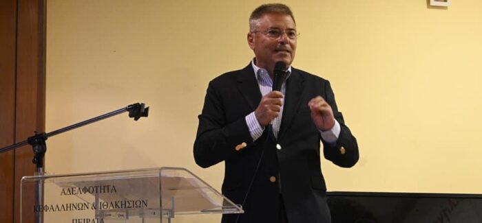 Στην Εκδήλωση της Αδελφότητας Κεφαλλήνων και Ιθακησίων Πειραιά για τη βράβευση των Πρωτοετών Φοιτητών μας