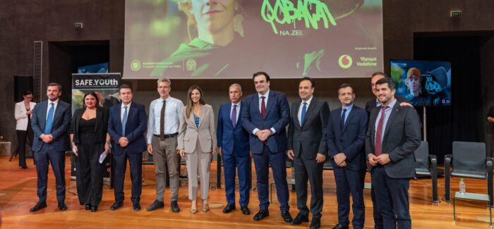“SAFE.YOUth”: Η επίσημη παρουσίαση της νέας ηλεκτρονικής εφαρμογής  για την προστασία των ανηλίκων
