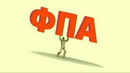 Για να πάμε μπροστά…