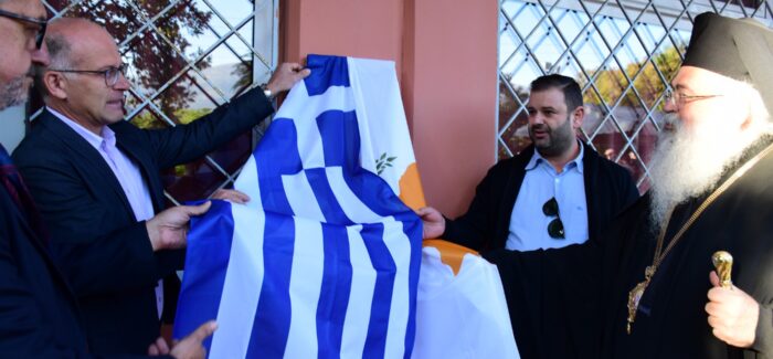 Ο Δήμος Αργοστολίου στις εκδηλώσεις τιμής και μνήμης του 3ου Γυμνασίου Αργοστολίου……