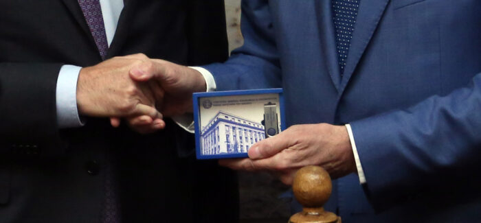 Κατατέθηκε σε ψηφιακή μορφή η Έκθεση του Κρατικού Προϋπολογισμού για το 2025