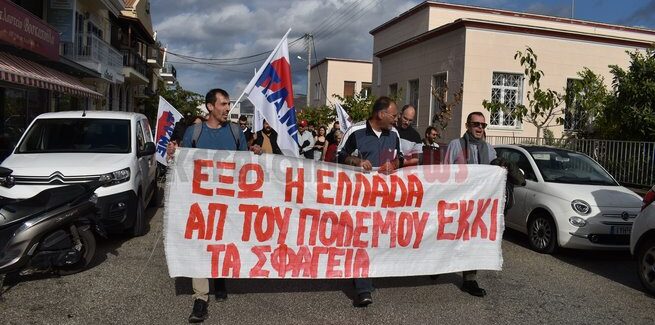 Απεργία σήμερα στο Αργοστόλι με ομιλίες και πορεία.