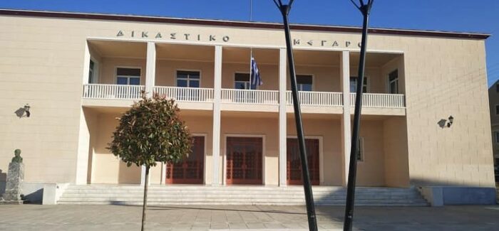 ΔΙΚΗΓΟΡΙΚΟΣ ΣΥΛΛΟΓΟΣ ΚΕΦΑΛΛΗΝΙΑΣ – ΑΠΟΧΗ-ΠΡΟΘΕΣΜΙΕΣ ΚΤΗΜΑΤΟΛΟΓΙΟΥ