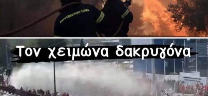 Δεν είναι (πολλά) τα λεφτά Άρη!
