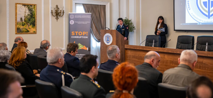 Παγκόσμια Ημέρα Κατά της Διαφθοράς