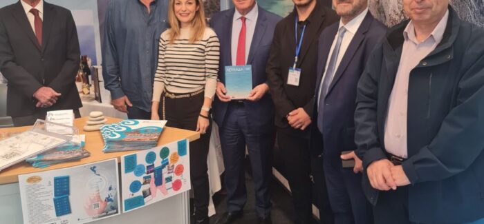 Συμμετοχή της ΠΕΔ Ιονίων Νήσων, στην  11η ATHENS TΟURISM & CULTURE EXPO 2024