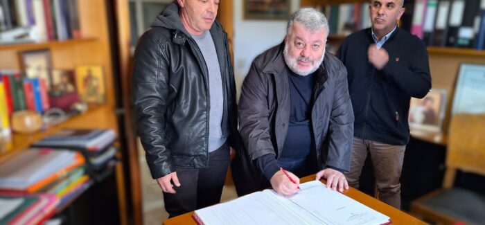 Αναπτυξιακός Οργανισμός από Αργοστόλι, Σάμη & Ιθάκη
