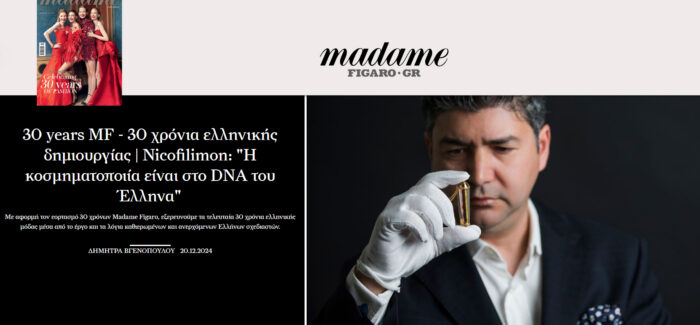 Τριάντα χρόνια Madame Figaro!