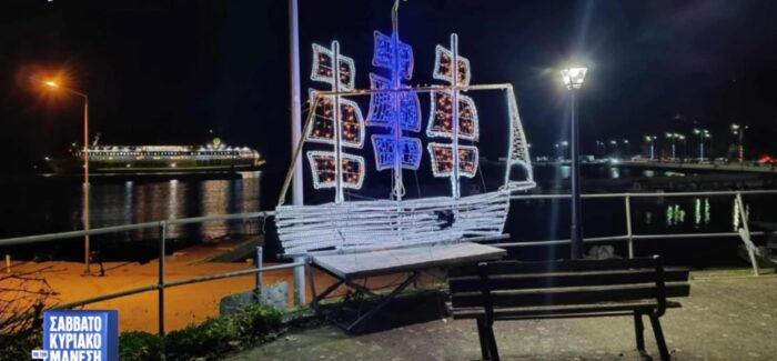 Οι Χριστουγεννιάτικοι στολισμοί στον Πόρο και το Ληξούρι μας  στην  εκπομπή του Νίκου Μάνεση!