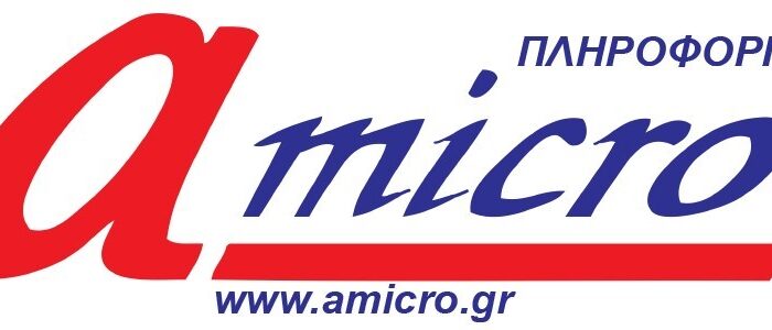 Ενημέρωση – Ημερομηνίες μη λειτουργίας λόγω απογραφής κατά την λήξη του 2024
