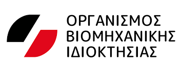Στήριξη των Επιχειρήσεων και των Εφευρετών με φορολογικά κίνητρα