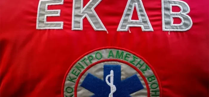 «Ημέρα Θυσίας του Διασώστη»
