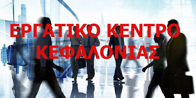 ΤΡΙΤΗ 23 ΣΕΠΤΕΜΒΡΗ ΚΑΙ ΩΡΑ 15.14ΜΜ
