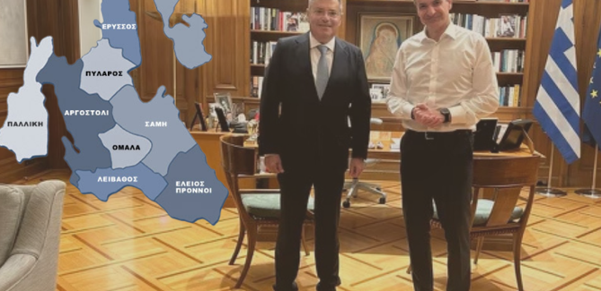 Ενημερωτικό Δελτίο μηνός Νοεμβρίου 2024 – Νewsletter