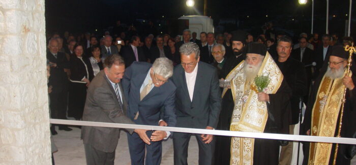 Πολύκεντρο Πυλάρου