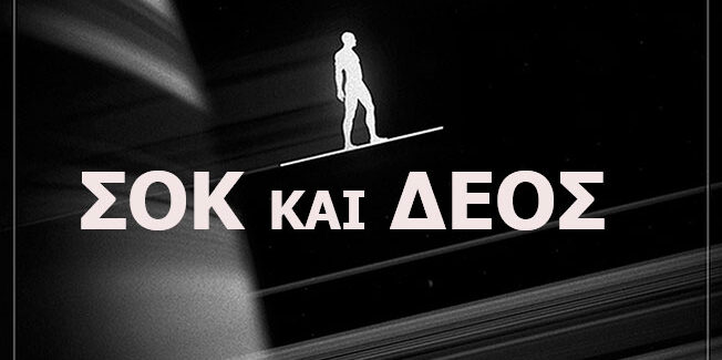 22 σπάνιες φωτογραφίες από την εγκατάσταση των προσφύγων του 1922 στην Ελλάδα