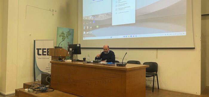 Στο μικροσκόπιο των Μηχανικών της Δυτικής Ελλάδας η απόφαση του ΣτΕ για το Νέο Οικοδομικό Κανονισμό