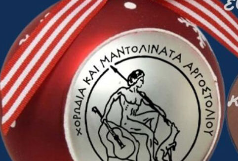 Καλά Χριστούγεννα από την Χορωδία Αργοστολίου