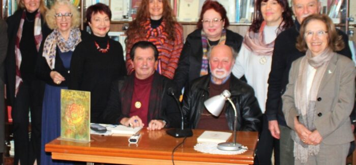 Η ΟΜΙΛΙΑ ΠΕΡΙ ΠΟΙΗΤΙΚΗΣ ΤΕΧΝΗΣ ΤΟΥ ΚΩΣΤΑ ΕΥΑΓΓΕΛΑΤΟΥ ΣΤΗΝ ΕΕΕΛ